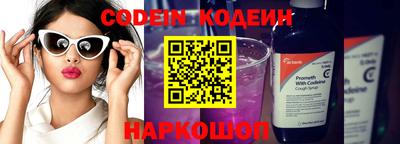 синтетический гашиш Берёзовский