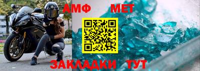 ALPHA-PVP Бийск