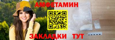 ALPHA-PVP Бийск