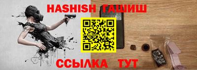 синтетический гашиш Берёзовский