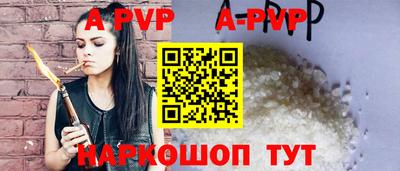 синтетический гашиш Берёзовский