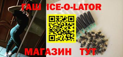 ALPHA-PVP Бийск