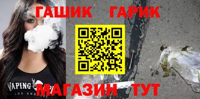 синтетический гашиш Берёзовский