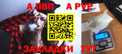 амф Беслан