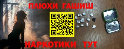 амф Беслан