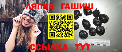 ALPHA-PVP Бийск