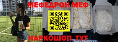 ALPHA-PVP Бийск