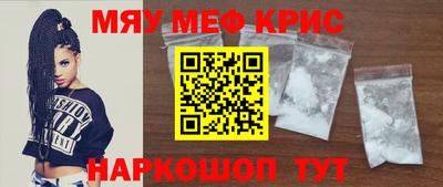 ALPHA-PVP Бийск