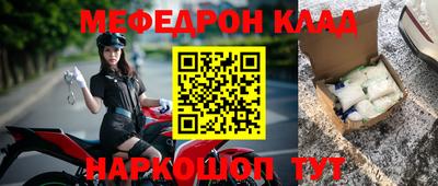 ALPHA-PVP Бийск