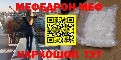 ALPHA-PVP Бийск