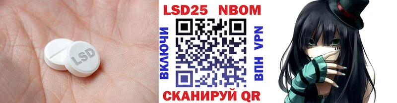 LSD-25 экстази кислота  продажа наркотиков  Карасук 