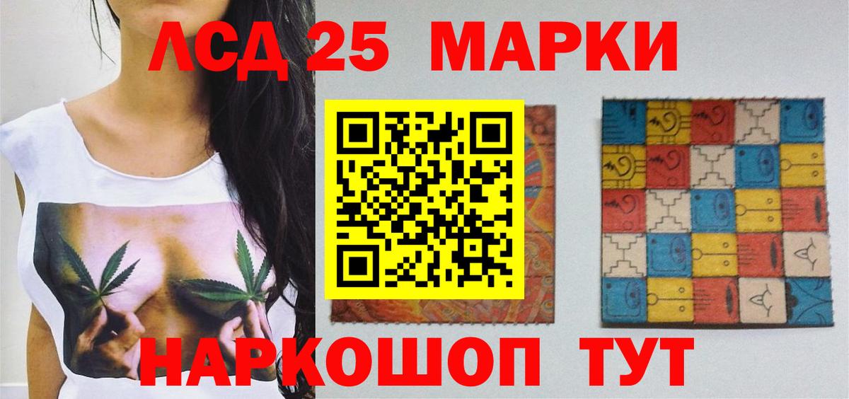 Карасук  Вход с VPN  COCAIN  Мефедрон   ГАШИШ  МЕТ 
