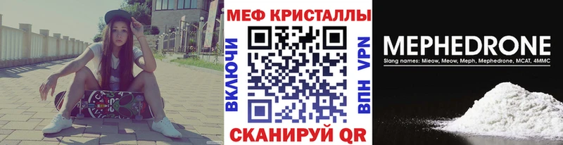 Меф VHQ shop официальный сайт Карасук