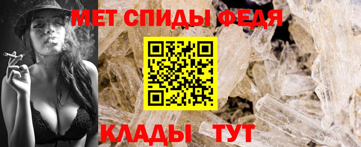 Метамфетамин витя Карасук