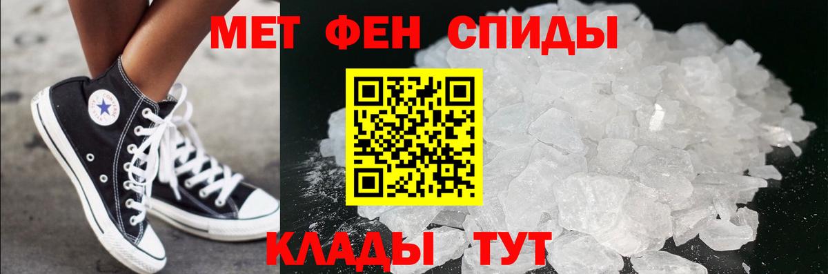 Первитин Methamphetamine  Первитин Methamphetamine  Вход с VPN  Карасук 