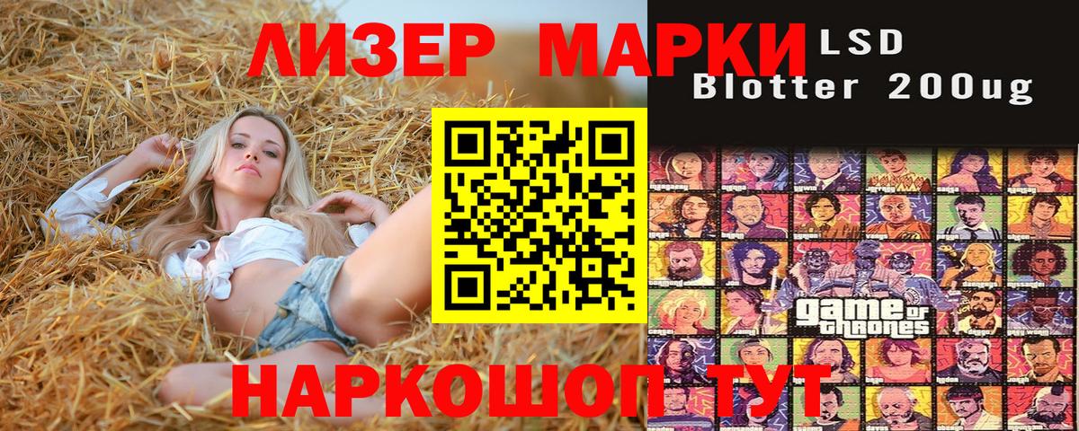 Марки NBOMe 1,5мг  Марки 25I-NBOMe  Карасук  Марки NBOMe 1,5мг  Вход с VPN 