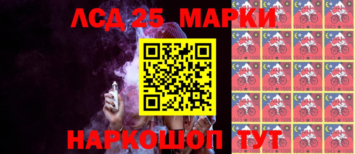 Наркотические марки 1,8мг Карасук