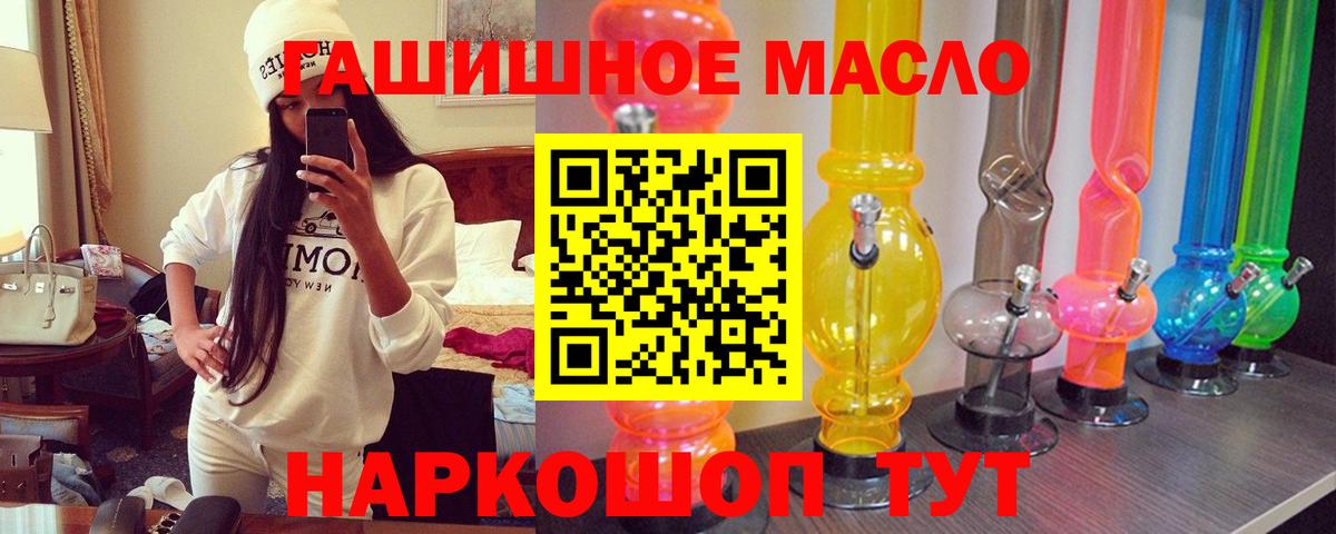 Карасук  Дистиллят ТГК концентрат  Вход с VPN 