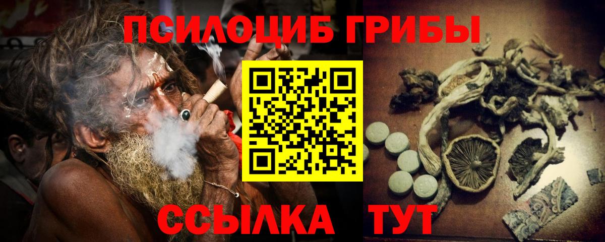 Галлюциногенные грибы мухоморы Карасук