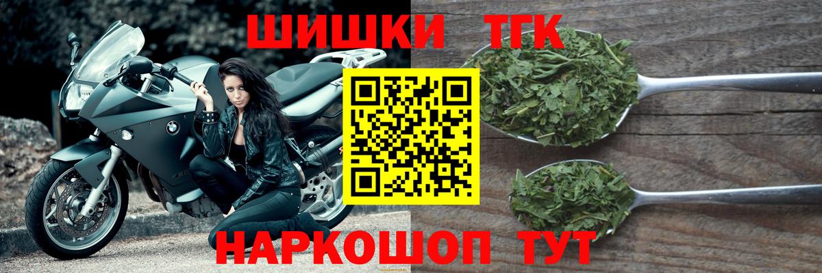 Канабис конопля  Канабис AK-47  Шишки марихуана марихуана  Карасук  Вход с VPN 